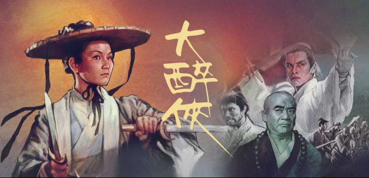 极酷影院 经典重温