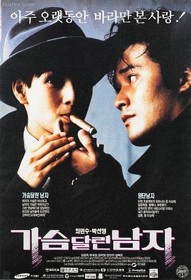 极酷行动 极酷影院热映